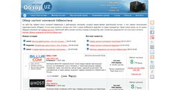 Desktop Screenshot of hosting-obzor.uz